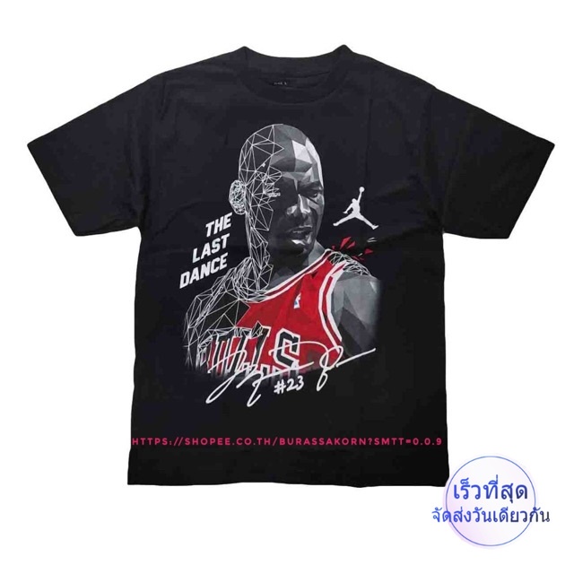 เสื้อยืด michael jordan / air jordan