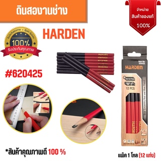 ดินสอสำหรับงานไม้ สีแดง/สีน้ำเงิน  จำนวน 12 ชิ้น (กล่อง) HARDEN 620425