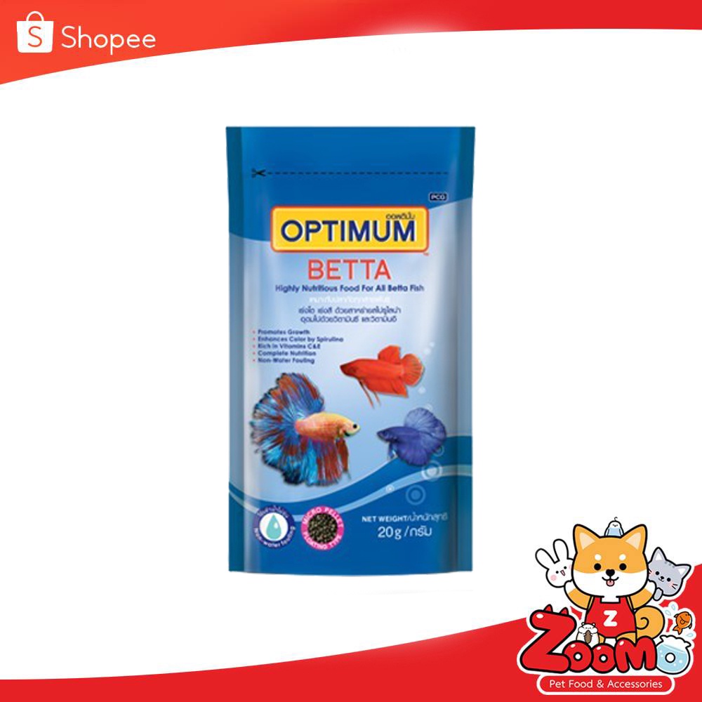 OPTIMUM BETTA อาหารปลากัด 20g