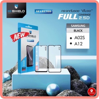 Hi-Shield กระจกกันรอยเต็มจอ Selected 2.5D รุ่น Samsung A02S,A12
