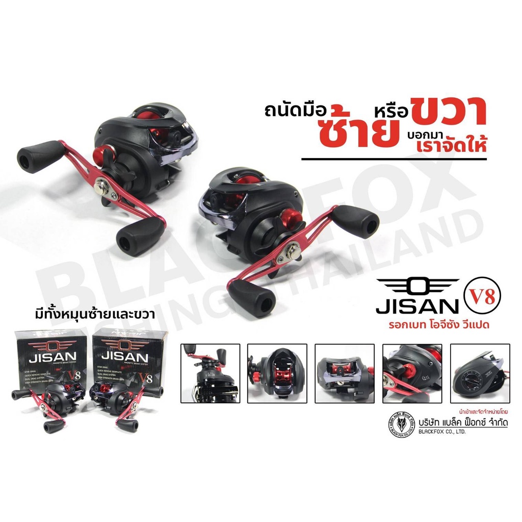 รอกเบททรงหยดน้ำ OJISAN