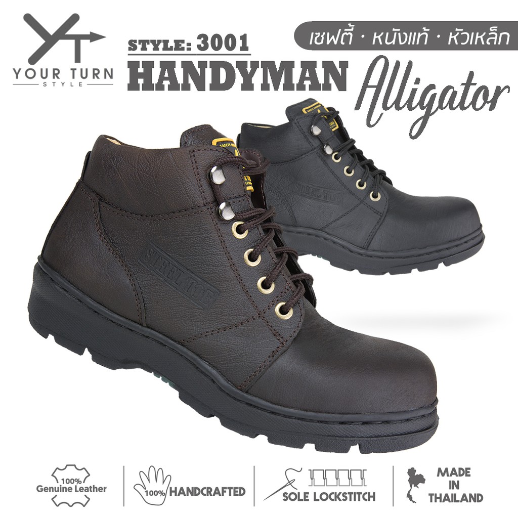YourTurnStyle รุ่น 3001 [ดำ/น้ำตาล] รองเท้าเซฟตี้ หนังนูบัคออยล์ อัดลาย หุ้มข้อสูง 4 นิ้ว เย็บขอบ หั