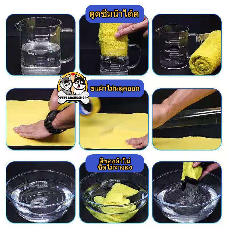 [1บาท]ผ้าเช็ดรถไมโครไฟเบอร์  ผ้าเช็ดผ้าเช็ดรถยนต์ 3d เกรดพรีเมี่ยม  ซับน้ำไว - ภาพย่อย 4
