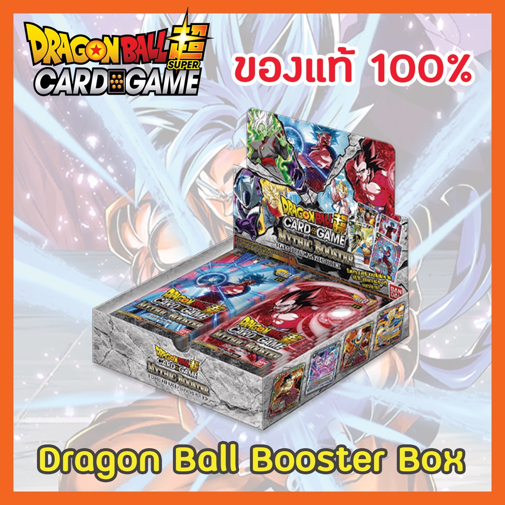 [พร้อมส่ง] การ์ดดราก้อนบอล Dragon Ball Super TCG Mythic Booster Box