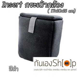 Insert กันกระแทกรฝาปิดบนสูงเล็ก (Size S)