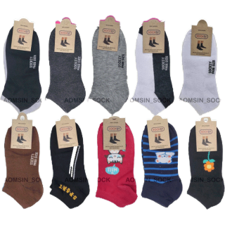 ถุงเท้าข้อสั้นพอดีตาตุ่ม ยกโหล12คู่ ยี้ห้อSocksy