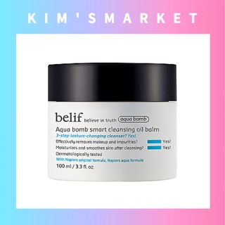 ✨BELIF✨(100ml) Aqua Bomb Smart Cleansing Oil Balm