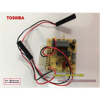 อะไหล่ของแท้/เครื่องทำน้ำอุ่นโตชิบ้า/Toshiba/PCB/รุ่น WH-3511MC /PART/WHNL10000000043