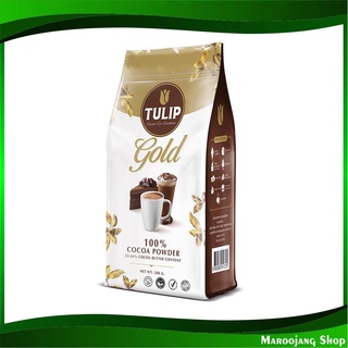 โกโก้ผง 500 กรัม ทิวลิปโกลด์  Tulip Gold Cocoa Powder ผงโกโก้ โกโก้ ผงช็อกโกแลต ช็อกโกแลตผง ช็อกโกแลต ช็อคโกแลต