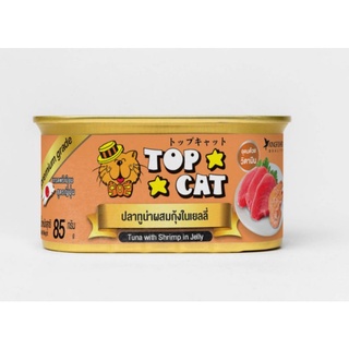 TOP CAT อาหารแมวกระป๋องรสปลาทูน่าผสมกุ้งในเยลลี่ 85 กรัม