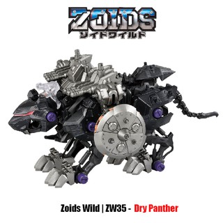 Takara Tomy หุ่นซอยด์ Zoids Wild Zoids zw35 | Dry Panther