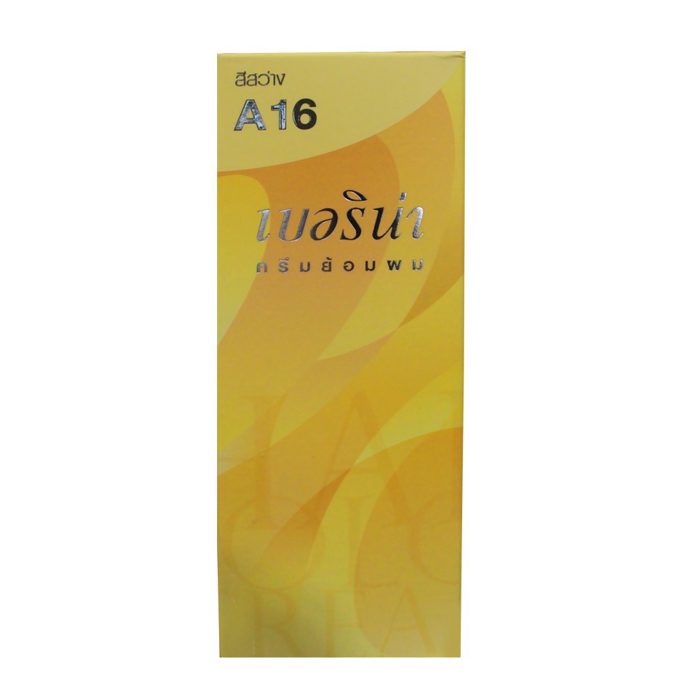 Berina น้ำยาย้อมผม เบอริน่า A16 สีสว่าง