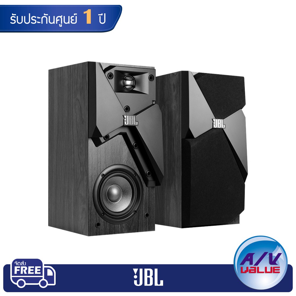 ลำโพง JBL Studio 130 4Inch Bookshelf Loudspeaker Shopee Thailand