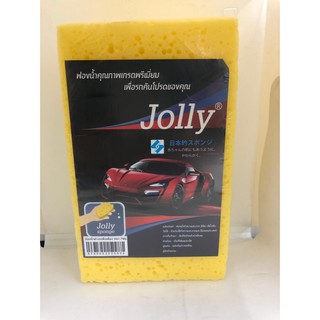 JOLLY ฟองน้ำล้างรถ คุณภาพเกรดพรีเมี่ยม เพื่อรถคันโปรดของคุณ สีเหลืองหนา 7 ซม