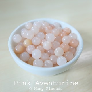 หินนำโชค อะเวนจูรีนชมพู(Pink Aventurine) ขนาด 8mm 5-10 เม็ด