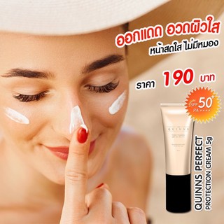 กันแดดผิวหน้า ไม่วอก เนียนเรียบ SPF 50 PA+++