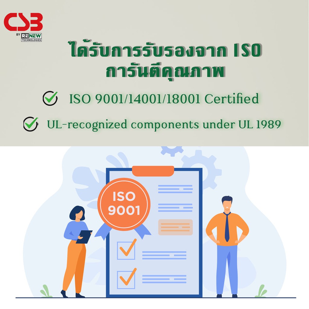 CSB Battery รุ่น UPS 123606 F2 (12V 360W) ใช้กับเครื่องสำรองไฟ (UPS) สินค้าใหม่ รับประกัน 1 ปี