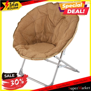 เก้าอี้พักผ่อน FURDINI ROUNDY GR-TY1920-CA สีน้ำตาล เก้าอี้พักผ่อน EASY CHAIR FURDINI GR-TY1920-CA BROWN