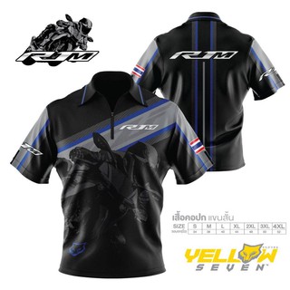 เสื้อคอปก ลาย Yamaha R1M