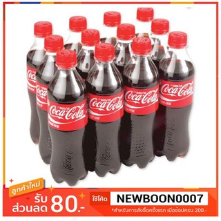 โค้ก ขนาด 450/500 มล/ขวด แพ็คละ12ขวด เครื่องดื่มน้ำอัดลม++Coke Cola CocaCola 450/500ml/bottle 12 bottle/pack+++