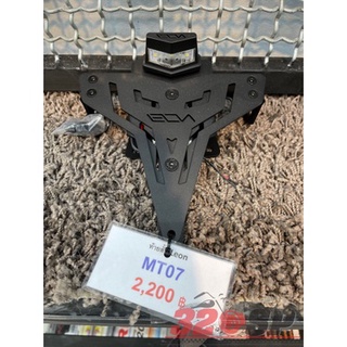 ท้ายสั้น LEON YAMAHA MT-07 !! ส่งไว