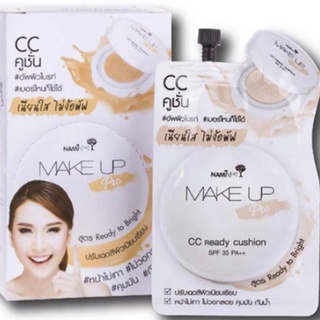 (ยกกล่อง/6ซอง) Nami Make Up Pro CC Ready Cushion 7ml นามิ เมคอัพ โปร ซีซี เรดดี้ คูชั่น