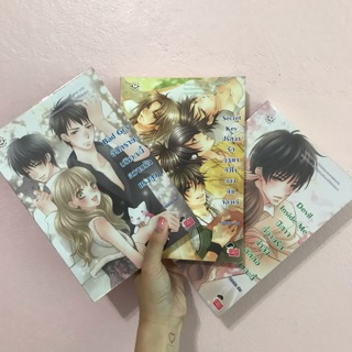 นิยายแจ่มใสมือสอง เล่ม badguy มีตำหนิตามภาพ