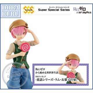 Furyu Figure - Re:Zero Ram Snack House Super Special Series (SSS) Lot JP ฟิกเกอร์ แรม ลูกอม ญี่ปุ่นแท้