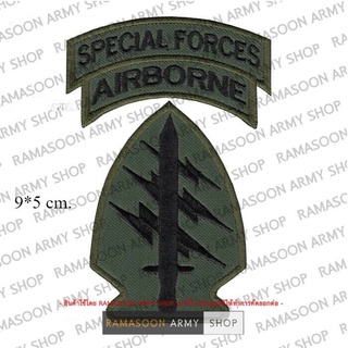 อาร์ม เซ็ท SPERCIAL FORCE AIRBORNE