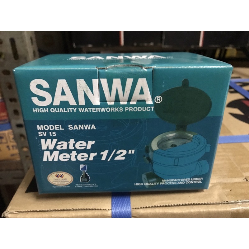 มาตรวัดน้ำ1/2 Sanwa อย่างดี