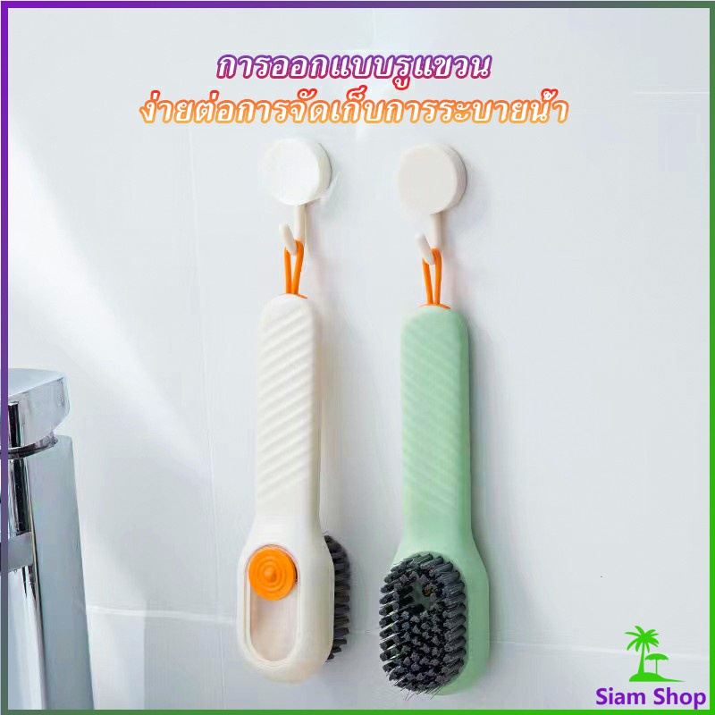 Siam แปรงรองเท้ามีช่องใส่น้ำยา Shoe brushes
