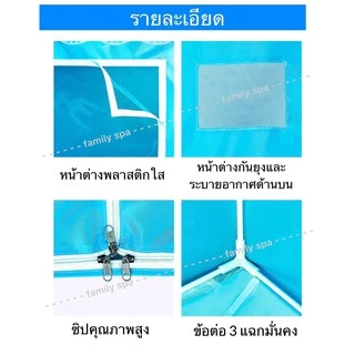 ของเเท้ มุ้งเเอร์+โครงเหล็ก ครบชุด 6ฟุต เต็นท์แอร์ มุ้งแอร์ เต้นท์แอร์ เต็นท์แอร์ 4/3 ฟุต ความเพลิดเพลินเย็นฉ่ำ