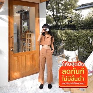 ชุดเซตรุ่นใหม่ ”A DAY SET” ผ้าลินิน+คอตตอน