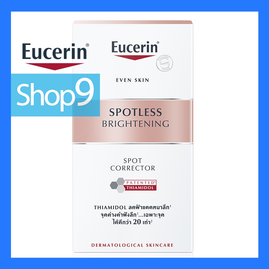 ((แท้ 100% ร้านยา)) EUCERIN BRIGHTENING  SPOT CORECTOR 5ML