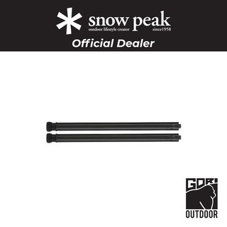 Snow Peak IGT Black Leg Set 2 Pcs 40 cm ขาโต๊ะ IGT (Iron Grill Table)