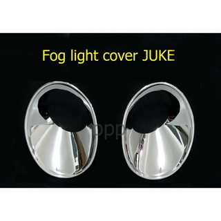 ครอบไฟสปอตไลท์ นิสสัน จู๊ค โฉมเก่า 2011-2014 ชุบโครเมี่ยม NISSAN JUKE CHROME FOG LAMP SPOT LIGHT COVER