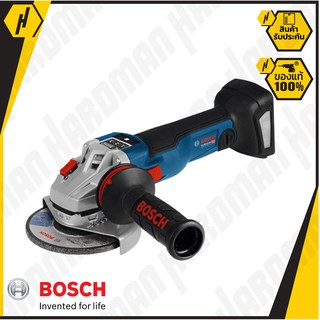 ิBOSCH GWS 18V-100SC เครื่องเจียร์ 4 นิ้ว มอเตอร์ ใส่ชิบ Bluetooth พร้อมจอประเมินผล (ตัวเครื่องเปล่า) ปรับรอบ 3 ระดับ