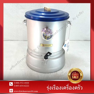 คลูเลอร์อลูมิเนียม ยี่ห้อ : จรเข้