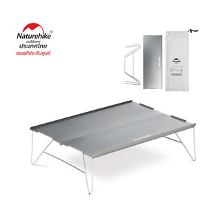 Naturehike Thailand โต๊ะพับขนาดเล็ก น้ำหนักเบา Aluminum alloy folding table