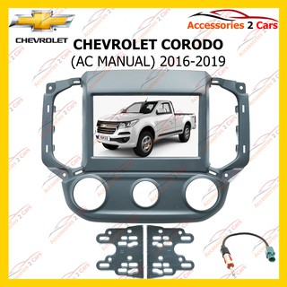 กรอบหน้าวิทยุ CHEVROLET COROLADO ปี2016 สำหรับ7นิ้ว รหัสNV-CH-026