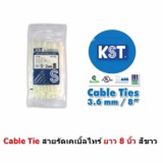 Mastersat เคเบิ้ลไทร์ สายรัดของยาว 8 นิ้ว Nylon Cable tie 8 inch เกรด A อย่างดี เหนียว แน่น ไม่ขาด