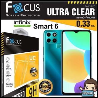 Focus ฟิล์มกระจกกันรอยแบบใส (ไม่เต็มจอ) สำหรับ Infinix Smart 6