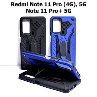 เคส Redmi Note 11 Pro (4G) , 5G , Redmi Note 11 Pro+ 5G - เคสหุ่นยนต์ เรดมี กันกระแทก ตั้งได้