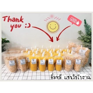 อิ่มหมี น้ำสลัดแซนวิชโบราณ ใช้น้ำมันรำข้าว 🌾 ทำสดใหม่พร้อมส่งทุกวันจ้า