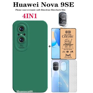 4in1 Huawei Nova 9se เคสโทรศัพท์ซิลิโคน สีลูกกวาด + ฟิล์มเซรามิค นิ่ม + ฟิล์มเลนส์ + ฟิล์มด้านหลัง Nova 8i เคสโทรศัพท์ซิลิโคน