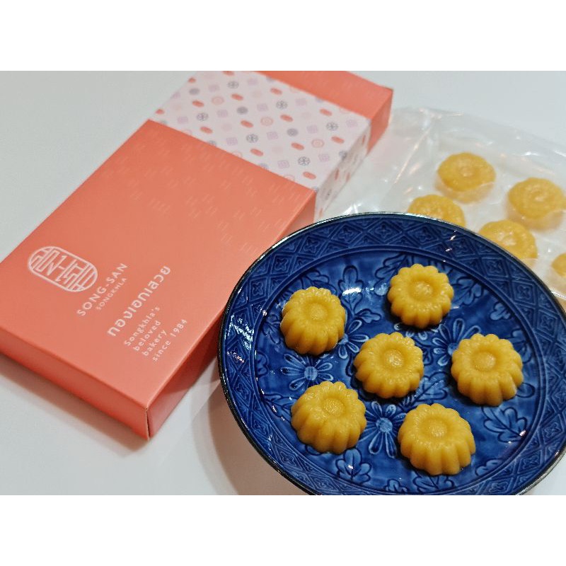 [ลด 30.- เก็บโค้ดหน้าร้าน]ขนมทองเอกกล่อง ทองเอกเสวย หวานน้อย เนื้อนุ่ม ทองเอกสงขลา ขนมโบราณKanomsong