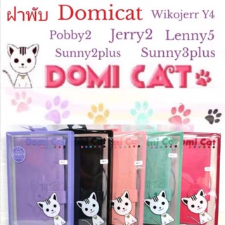 เคส ฝาพับ Domicat สำหรับรุ่น Wiko jerry4/Robby2/Lenny5/sunny2plus/Sunny3plus/Sunny4plus