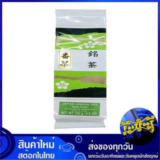 ชาเขียวญี่ปุ่น 100 กรัม BANCHA บันชา Japanese Green Tea ชาเขียว 100% ชาเขียวสำเร็จรูป ชาเขียวอบแห้ง ชาเขียว ชาญี่ปุ่น ชา