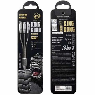 สายชาร์จสปริงสแตนเลส WK WDC-095  3in1 KINGKONG Data Cable