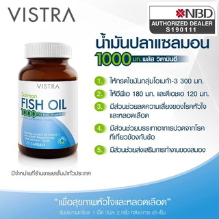 &gt;&gt;VISTRA Salmon Fish Oil 1000 MG วิสทร้า น้ำมันปลาแซลมอน ขนาดบรรจุ 45และ75 เม็ด